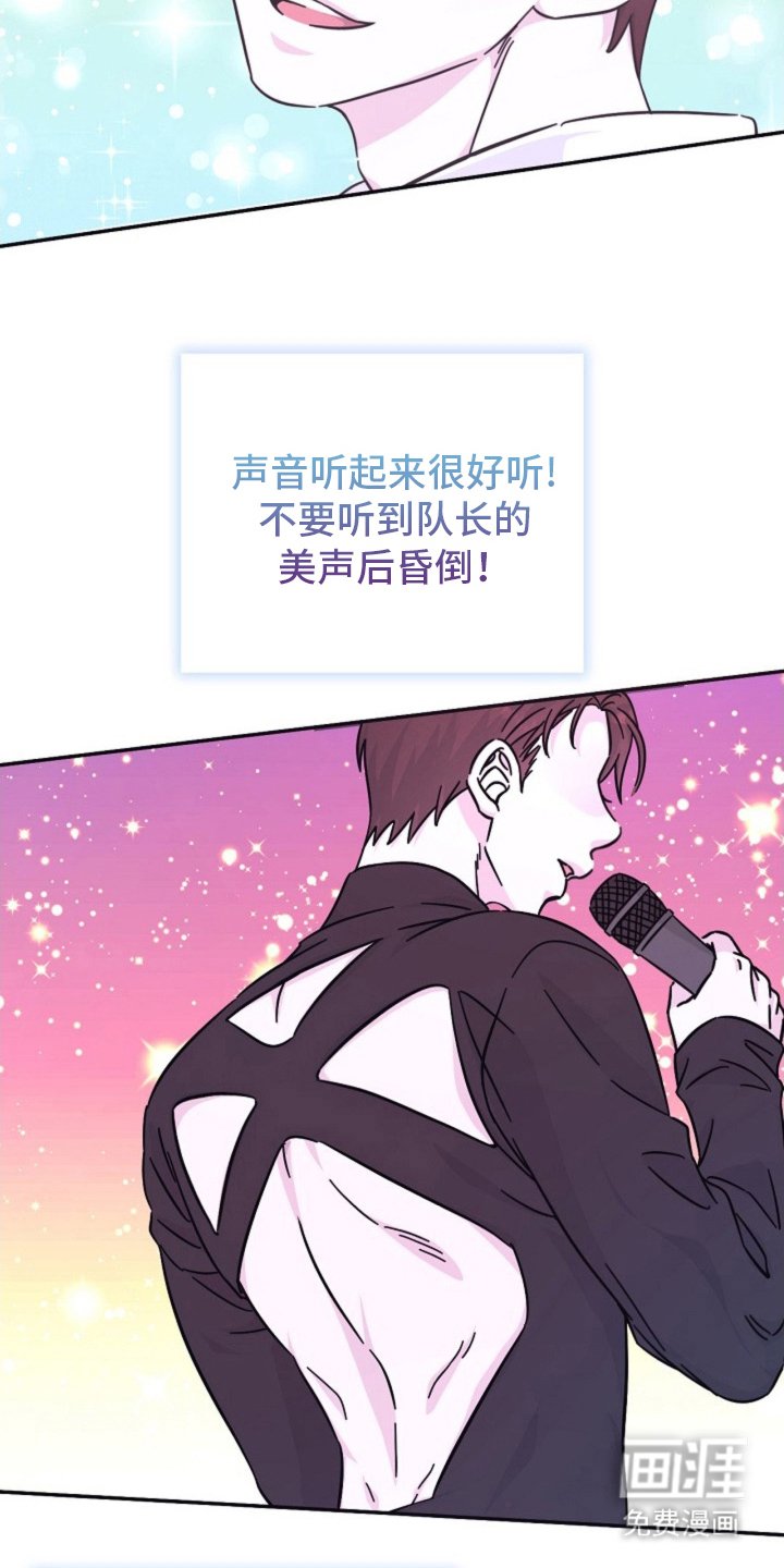 第2章：时尚标杆