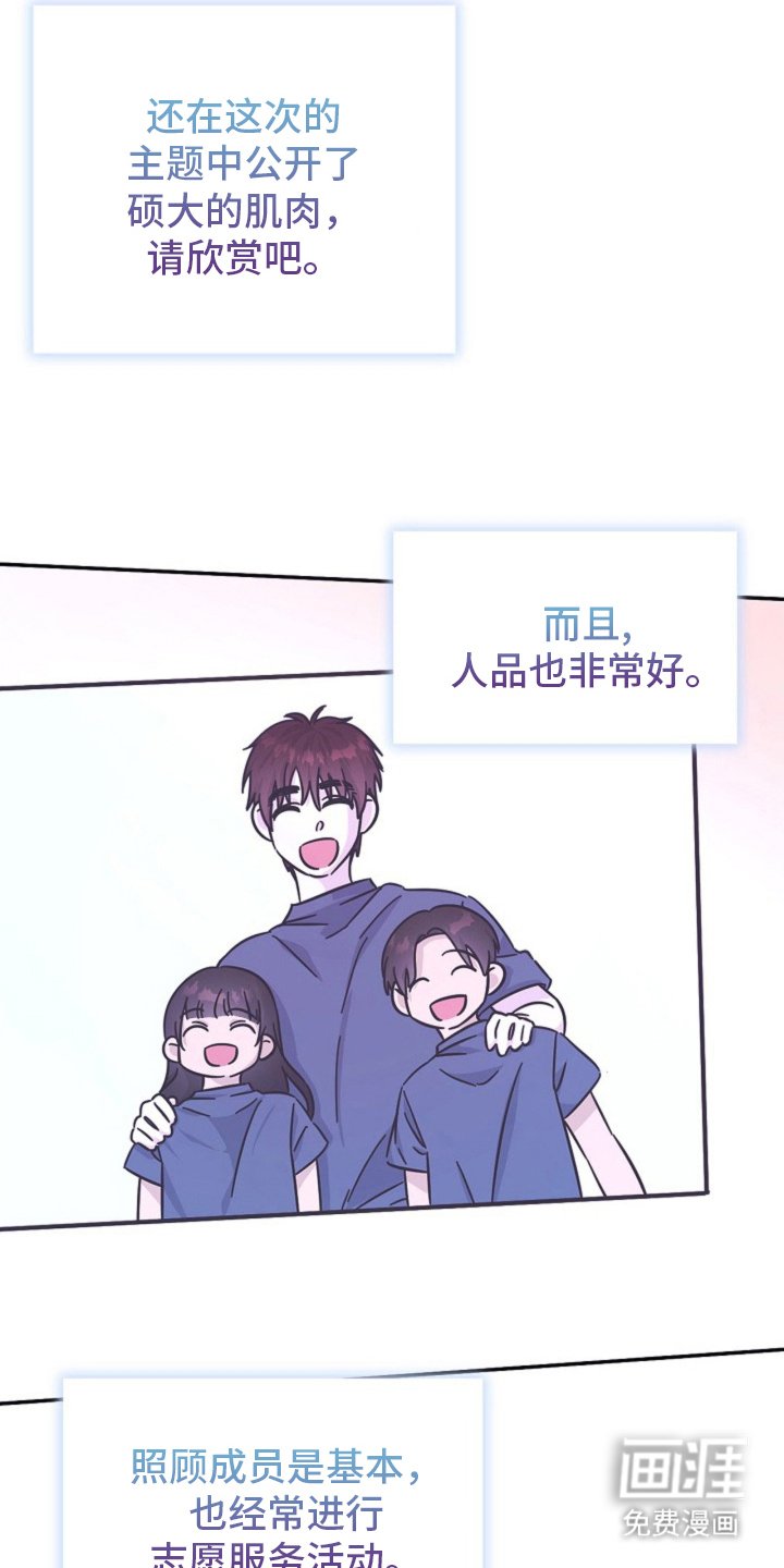 第2章：时尚标杆