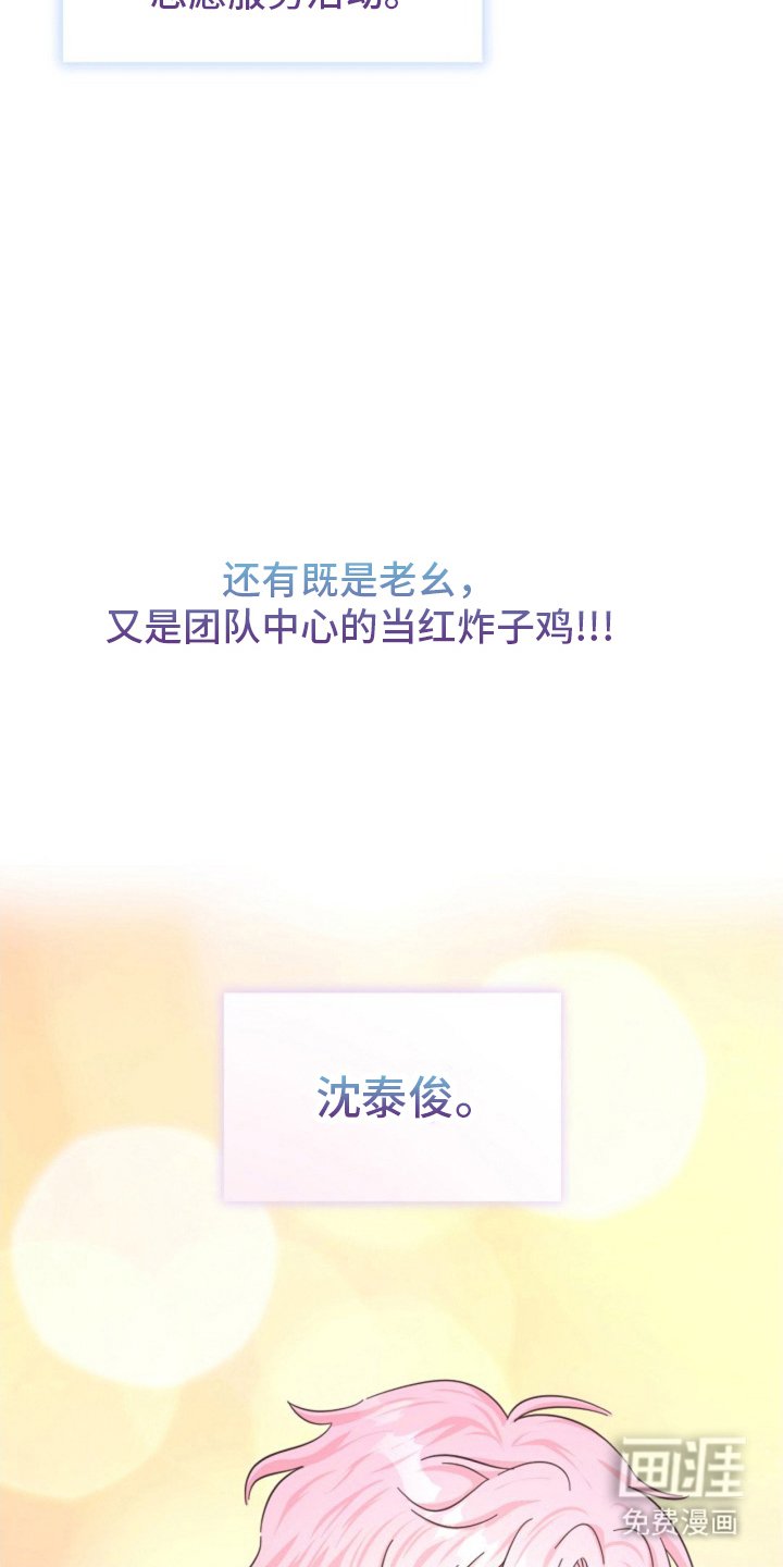 第2章：时尚标杆
