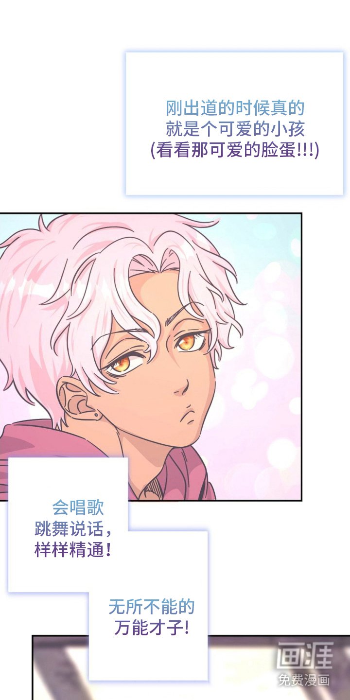 第2章：时尚标杆