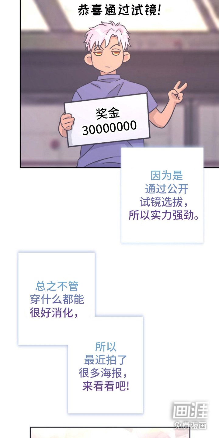 第2章：时尚标杆