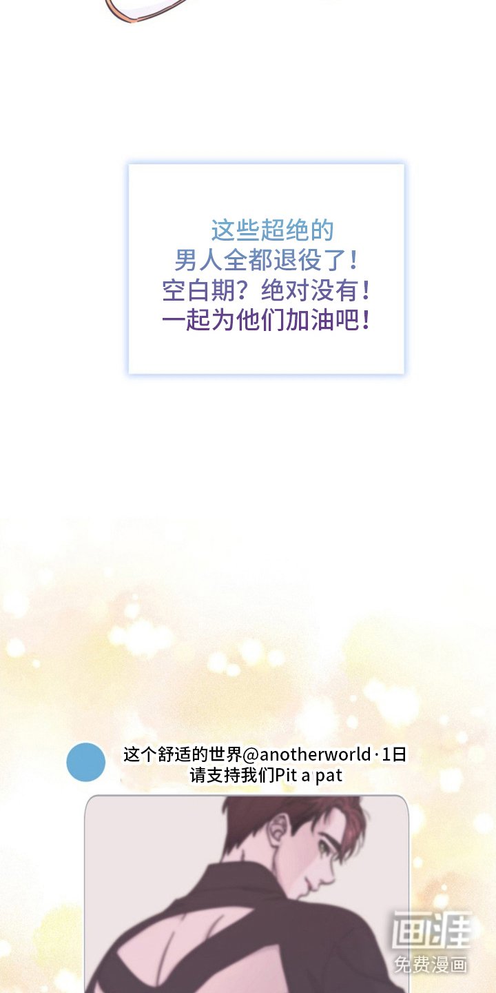 第2章：时尚标杆