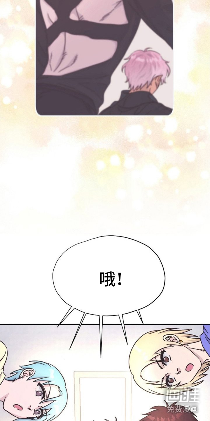 第2章：时尚标杆