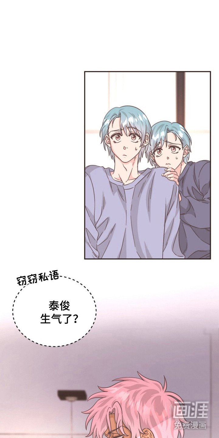 第20章：还在生气