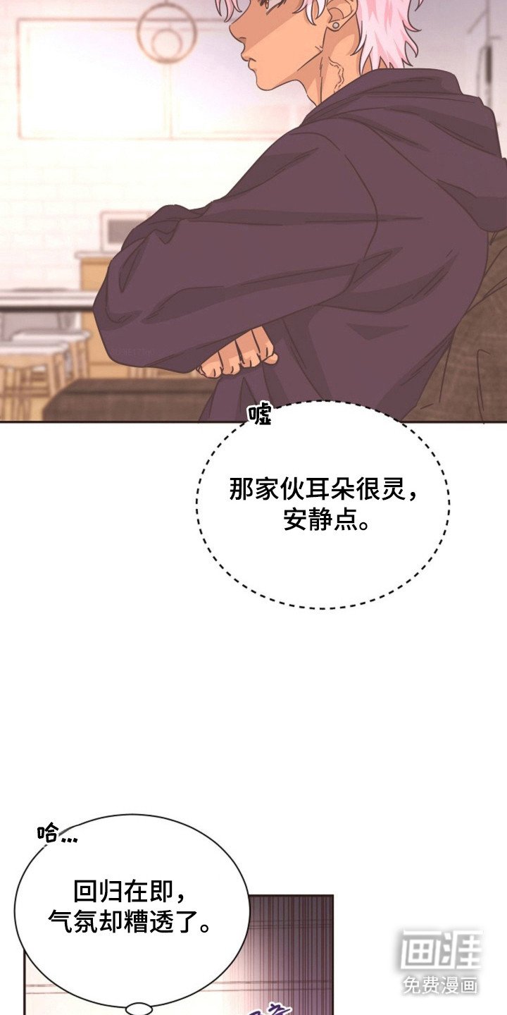 第20章：还在生气