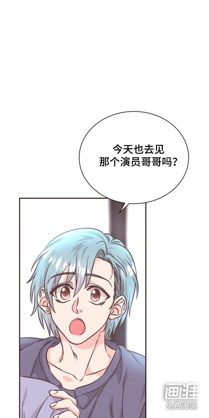 第20章：还在生气