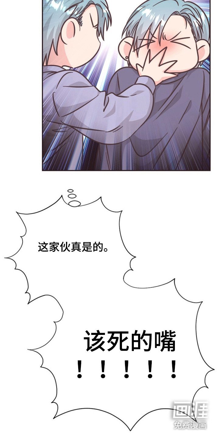 第20章：还在生气