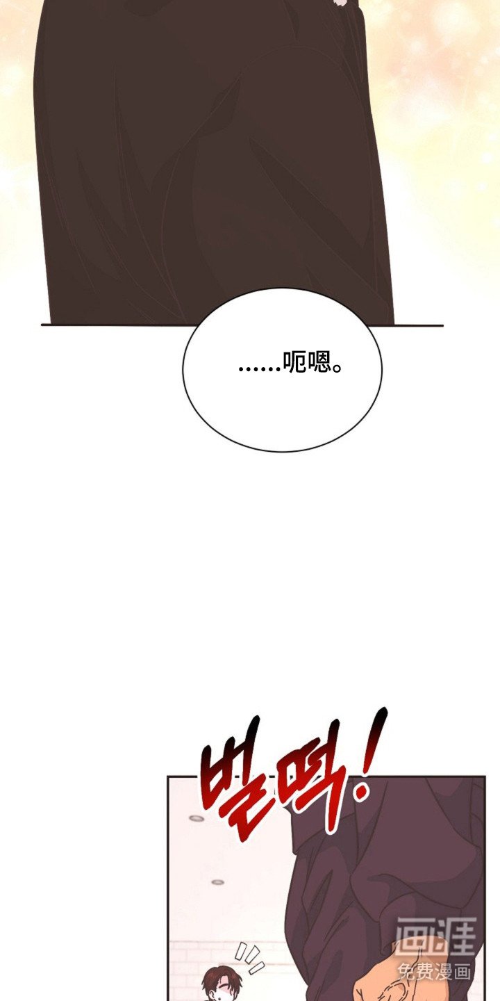 第20章：还在生气