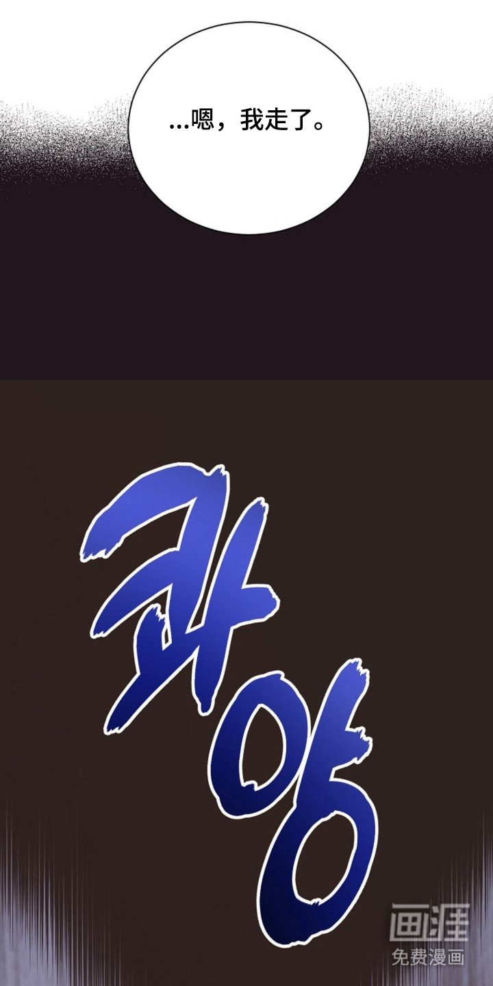 第21章：接近分手