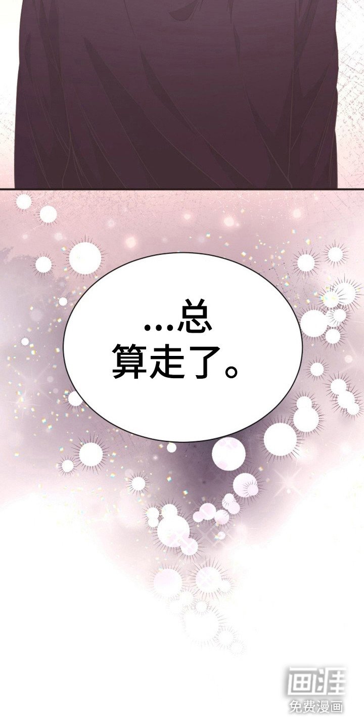 第21章：接近分手