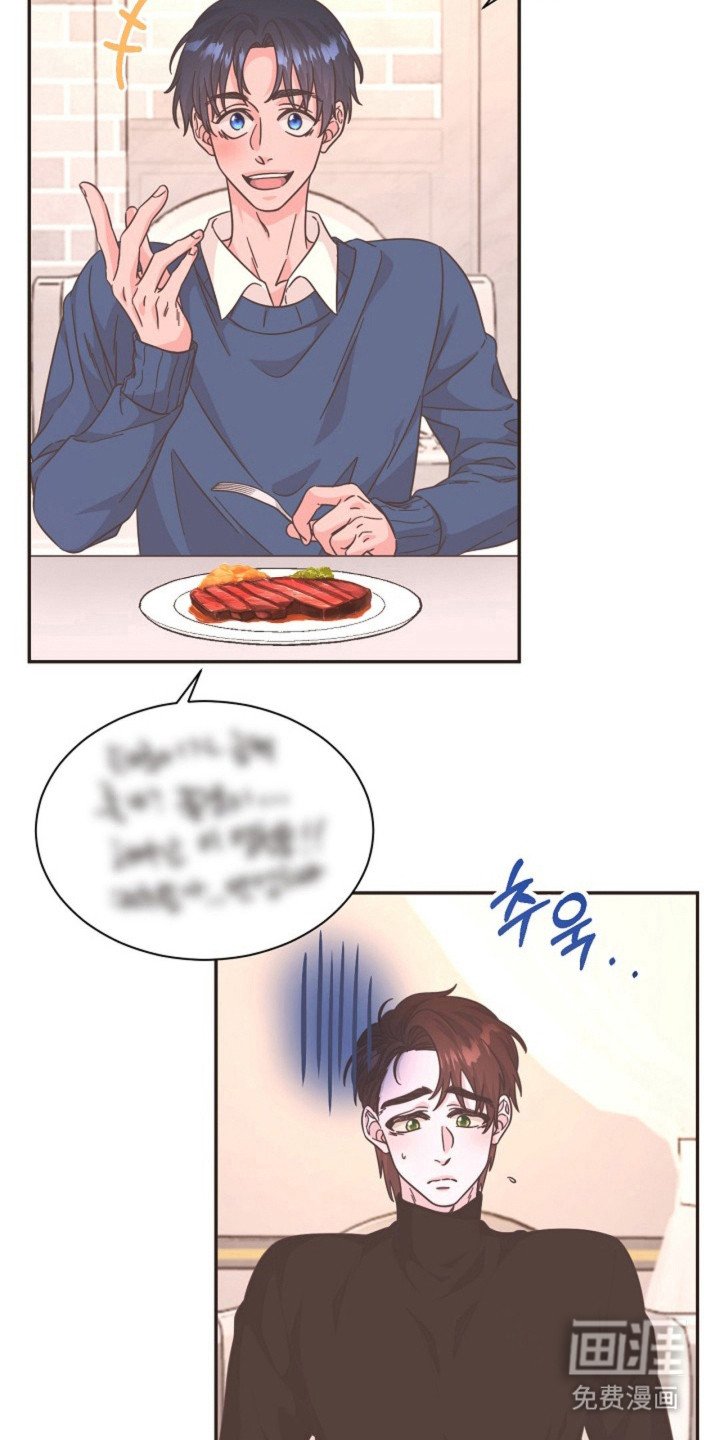 第21章：接近分手