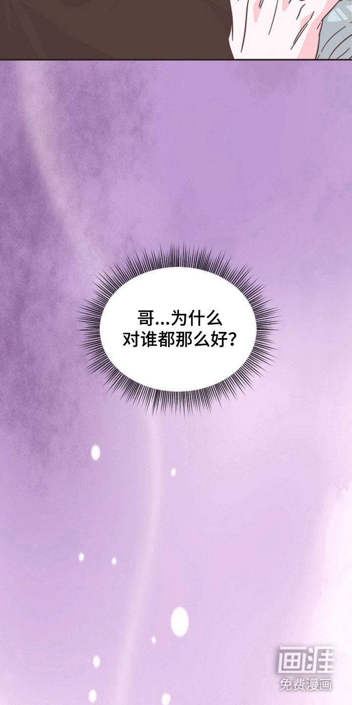 第21章：接近分手