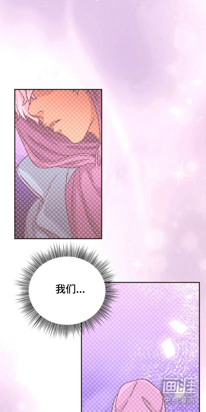 第21章：接近分手