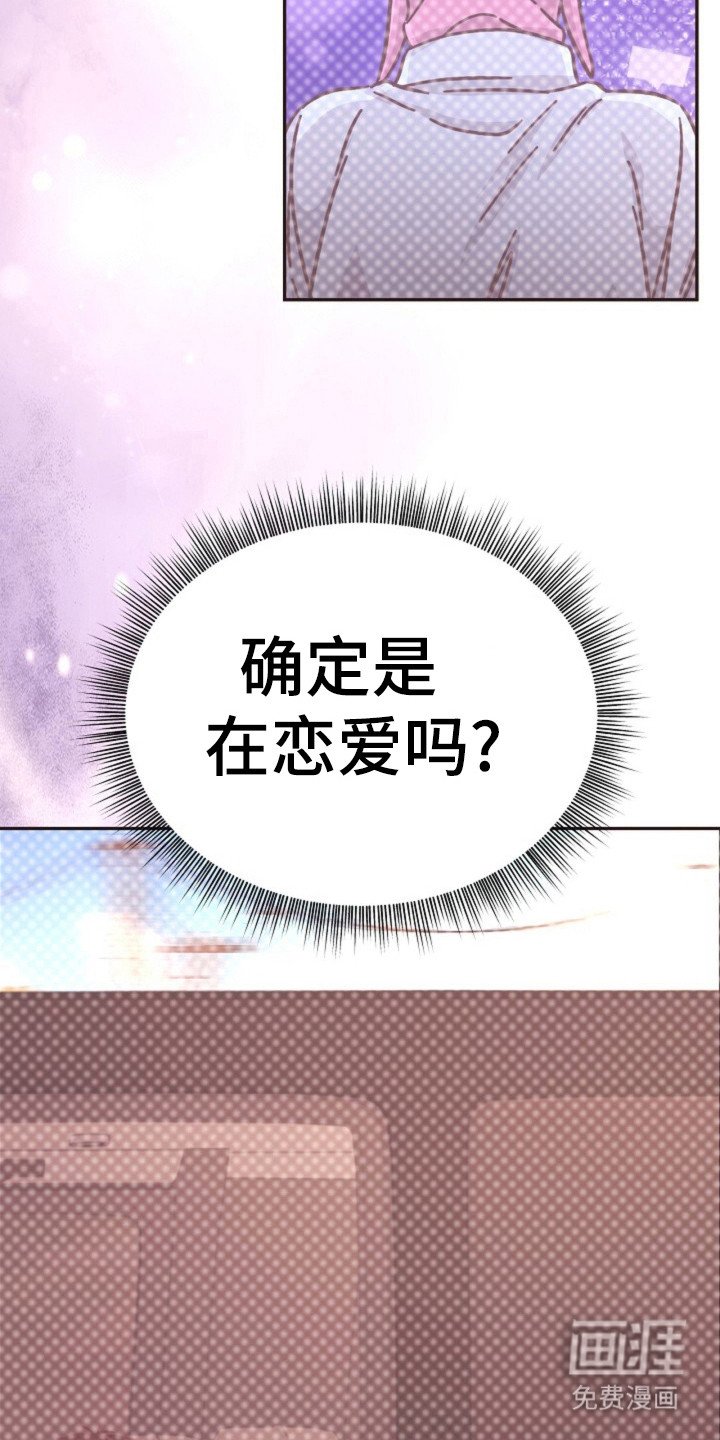 第21章：接近分手