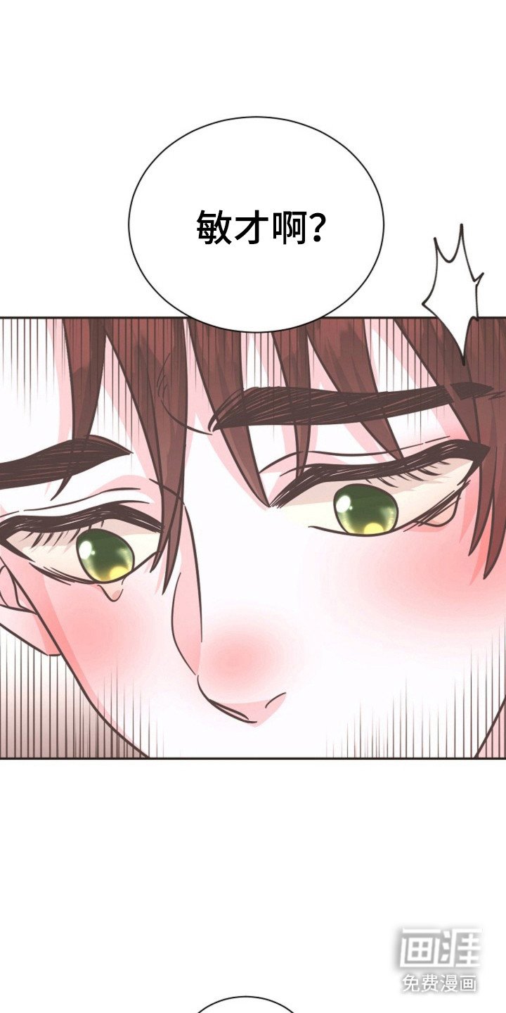 第21章：接近分手