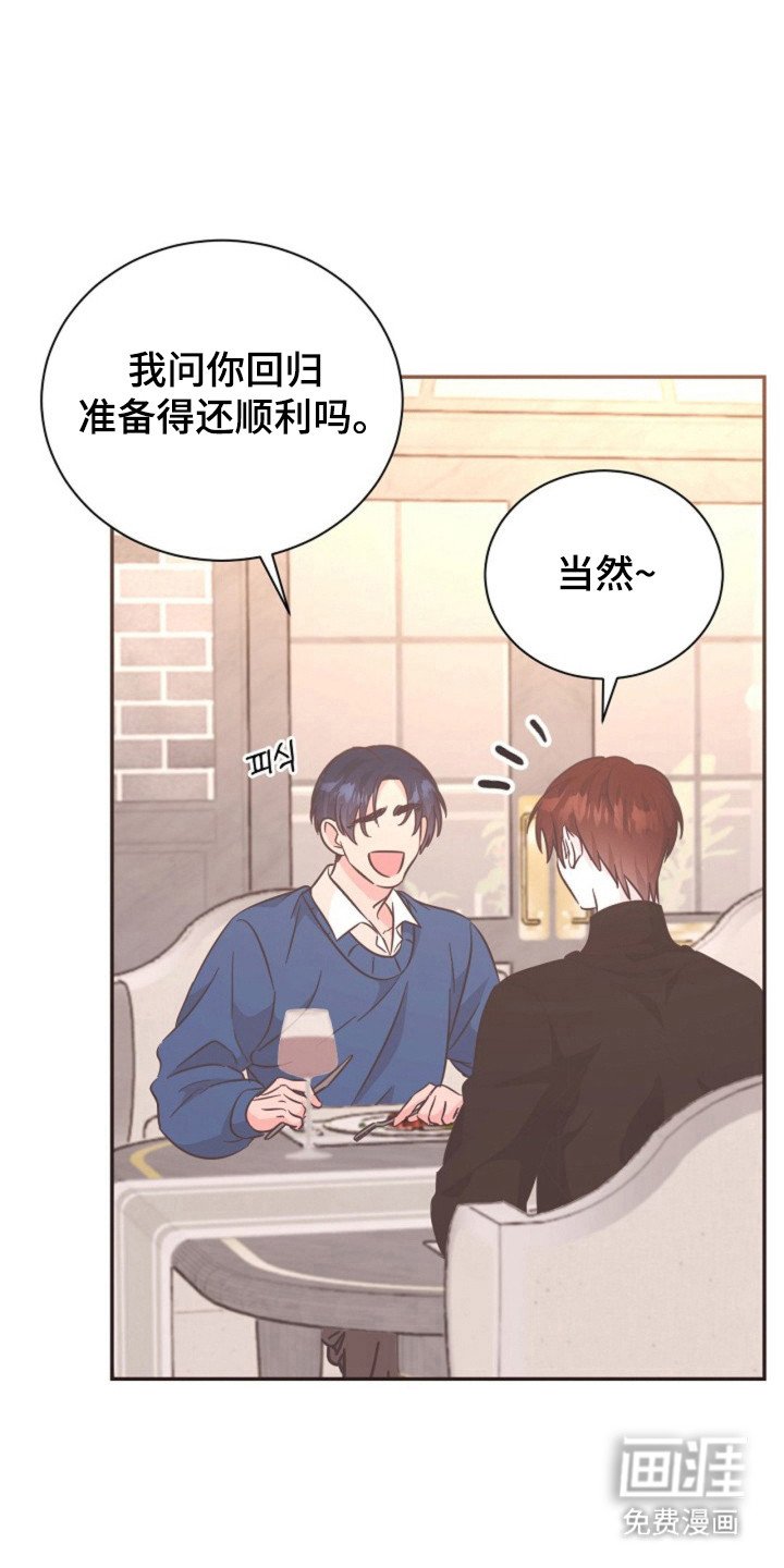 第21章：接近分手