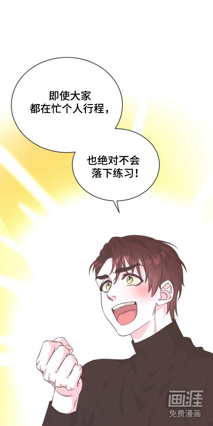 第21章：接近分手