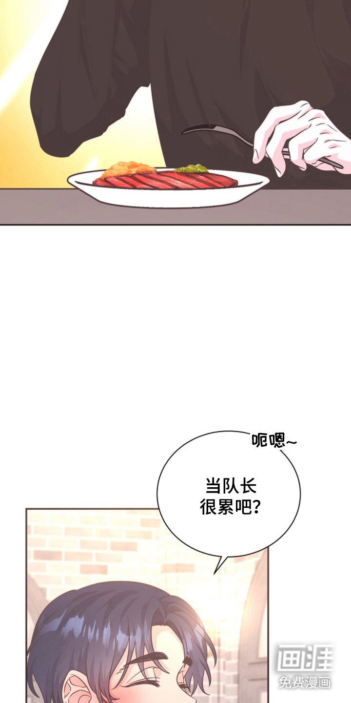 第21章：接近分手