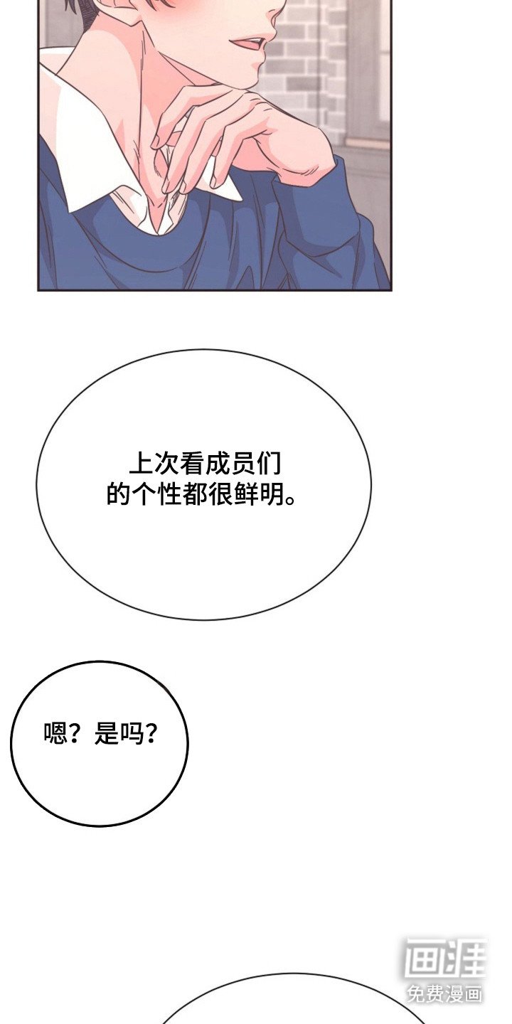 第21章：接近分手