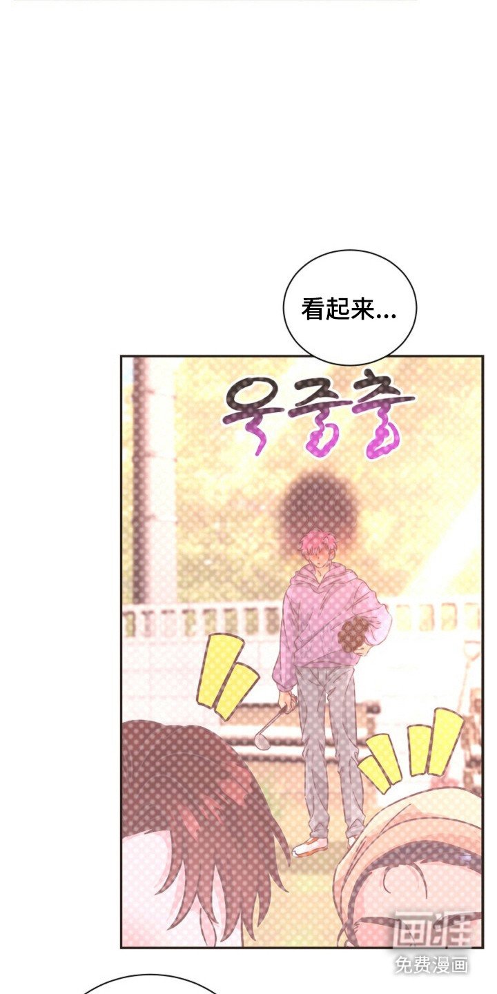 第21章：接近分手