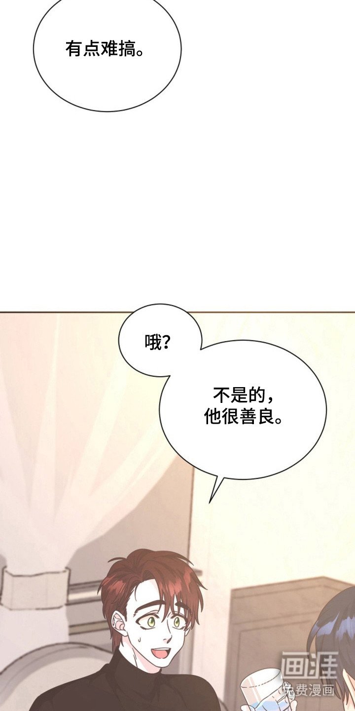 第21章：接近分手