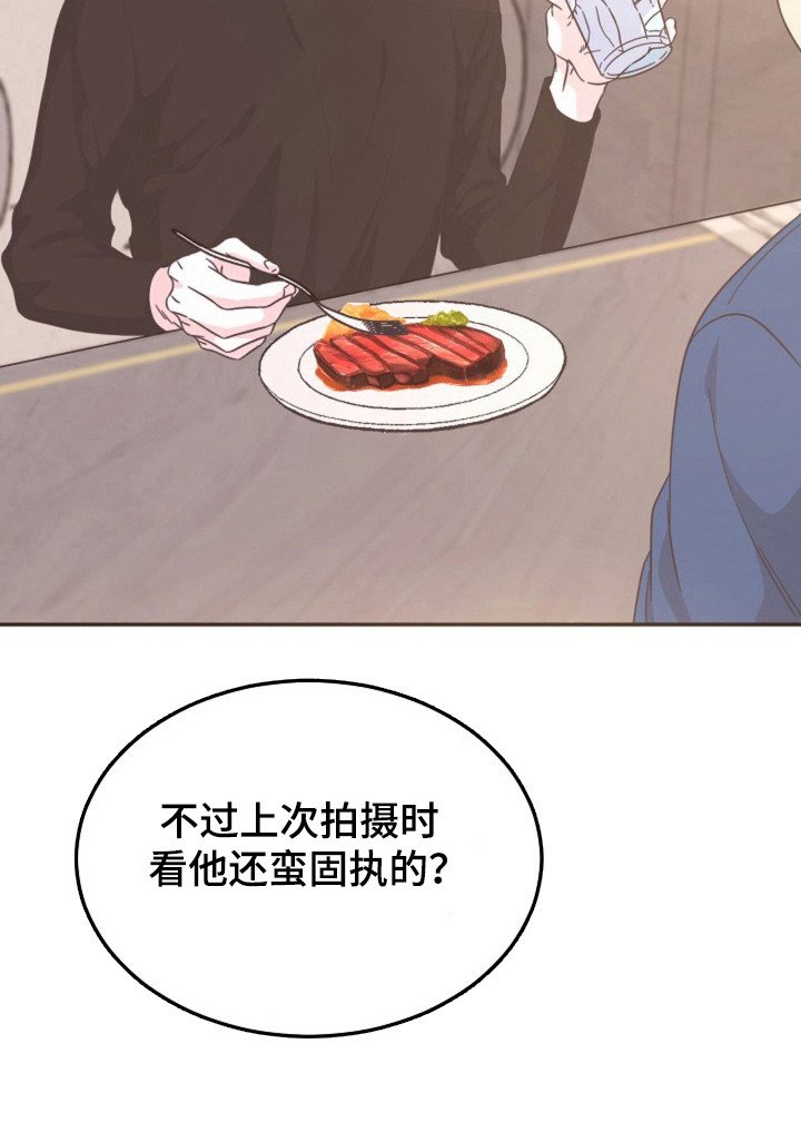 第21章：接近分手