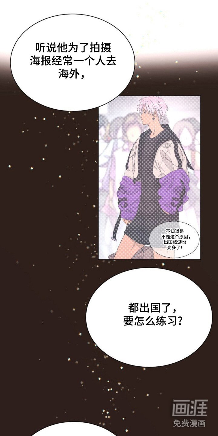 第22章：禁止触碰