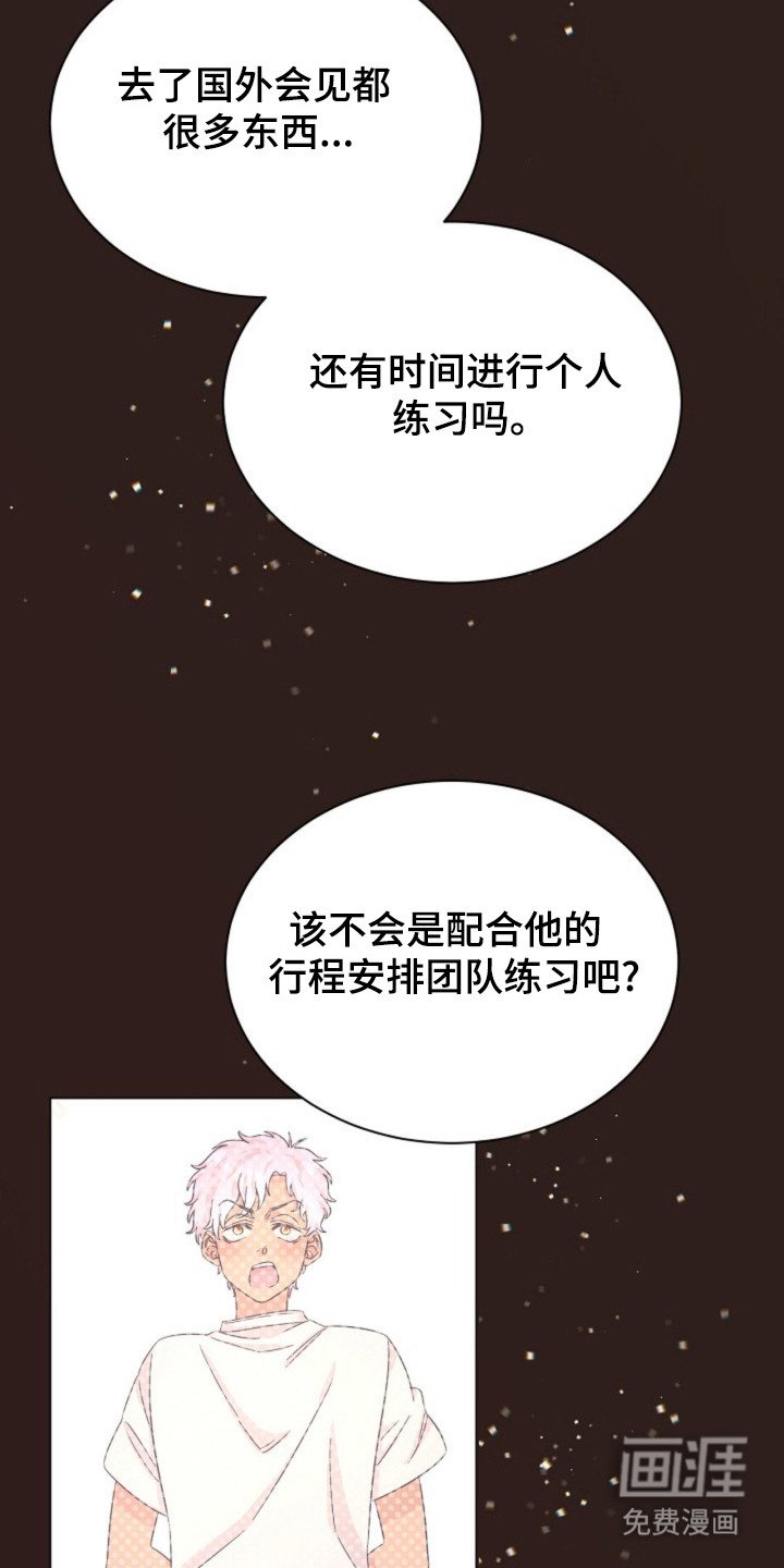 第22章：禁止触碰
