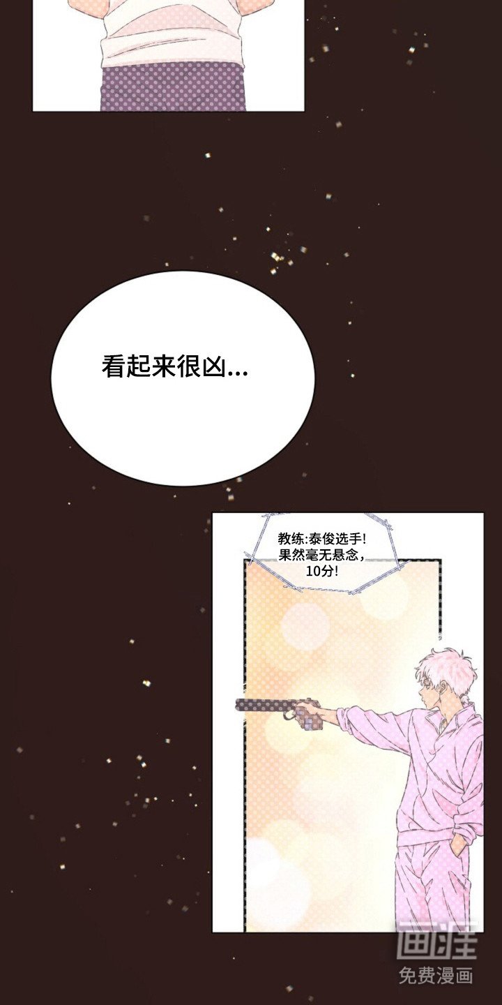 第22章：禁止触碰