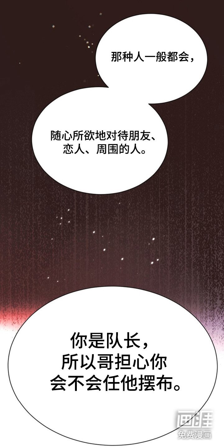 第22章：禁止触碰
