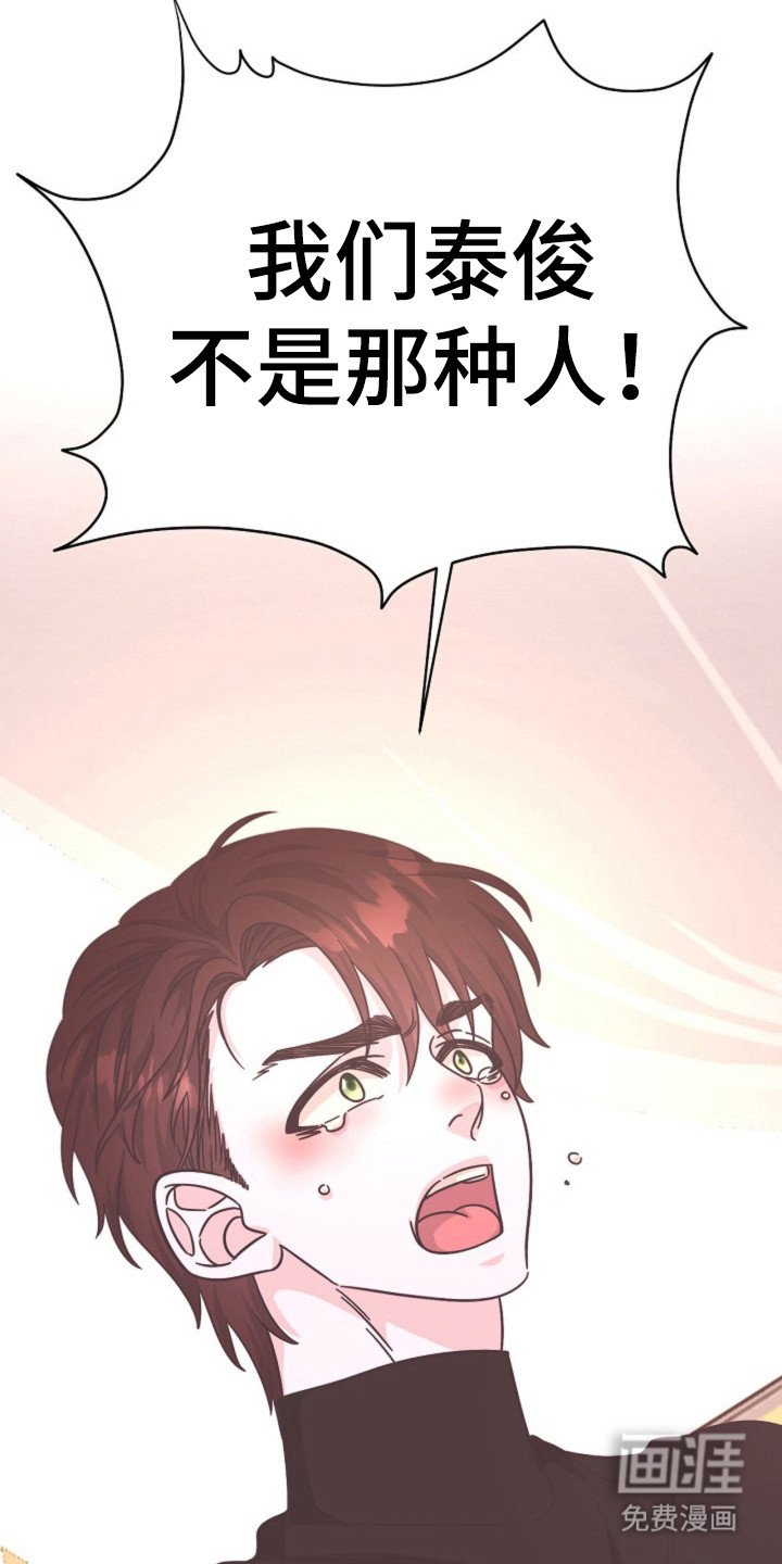 第22章：禁止触碰