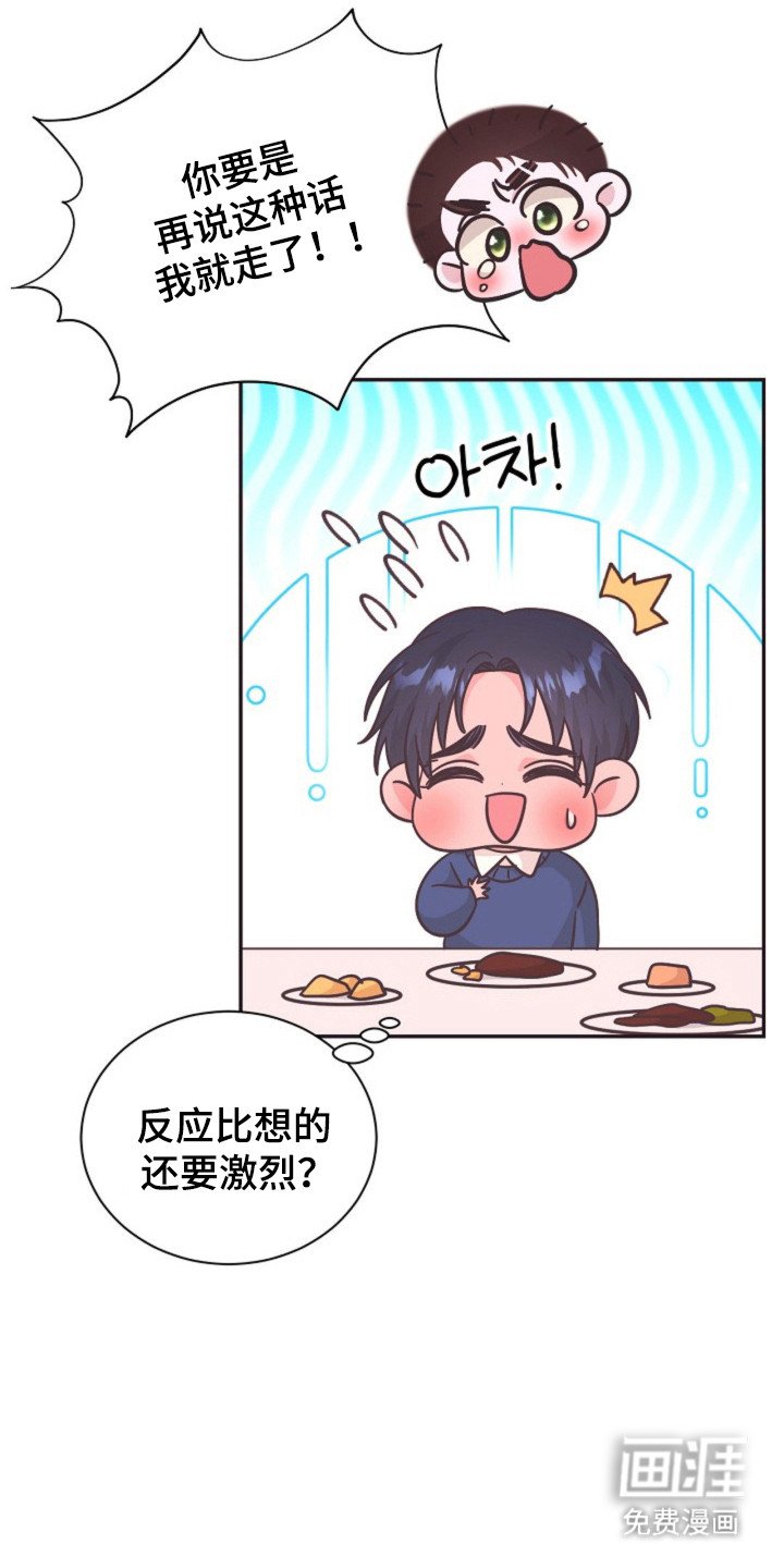 第22章：禁止触碰