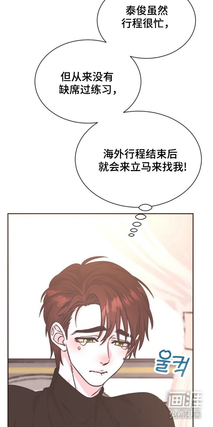 第22章：禁止触碰