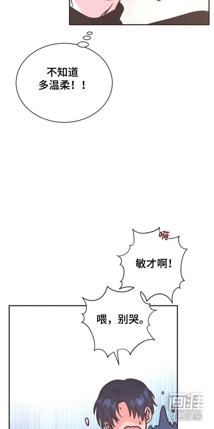 第22章：禁止触碰