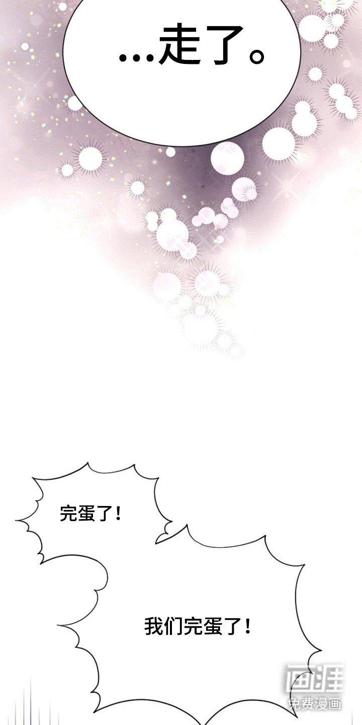 第23章：哥的义务