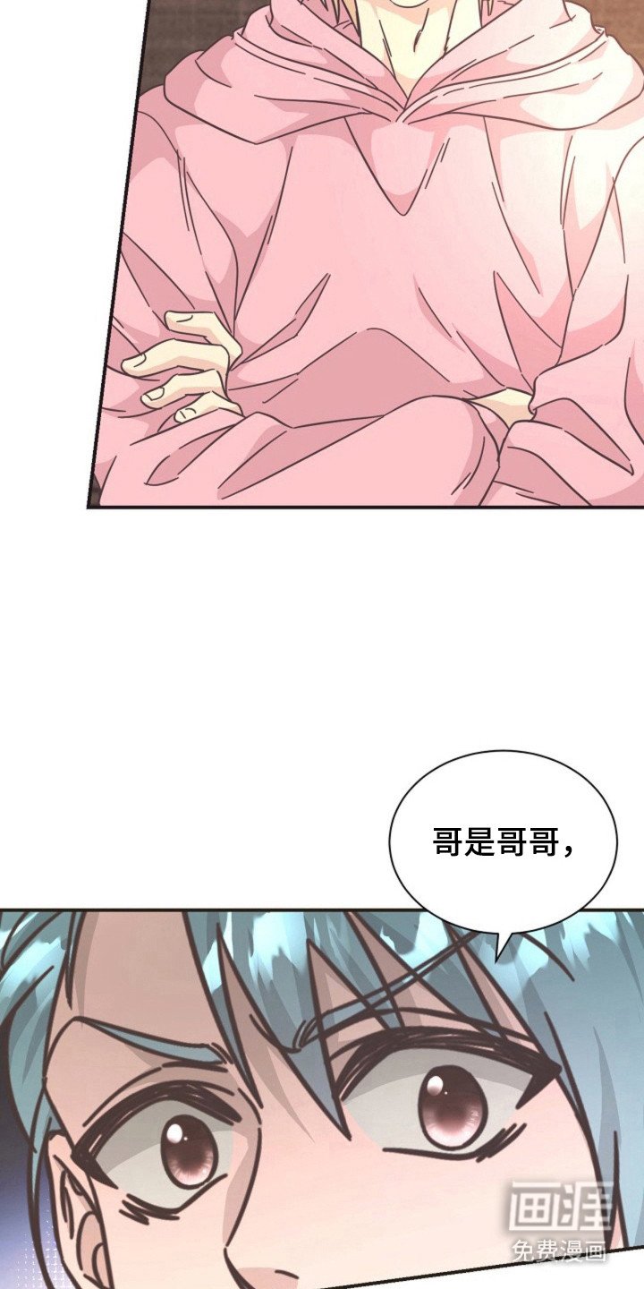 第23章：哥的义务