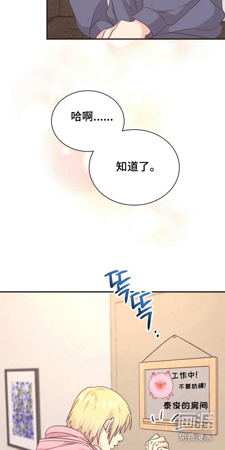 第23章：哥的义务