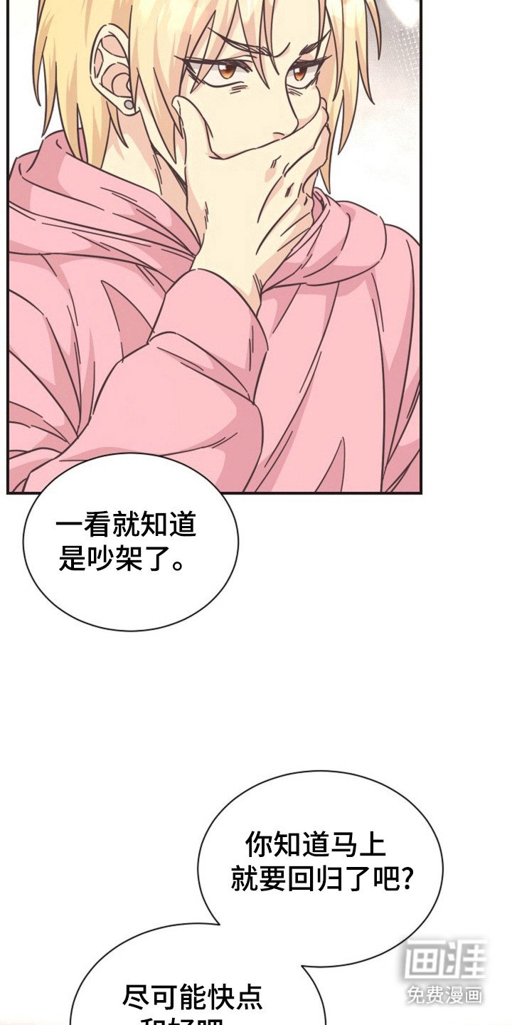 第23章：哥的义务