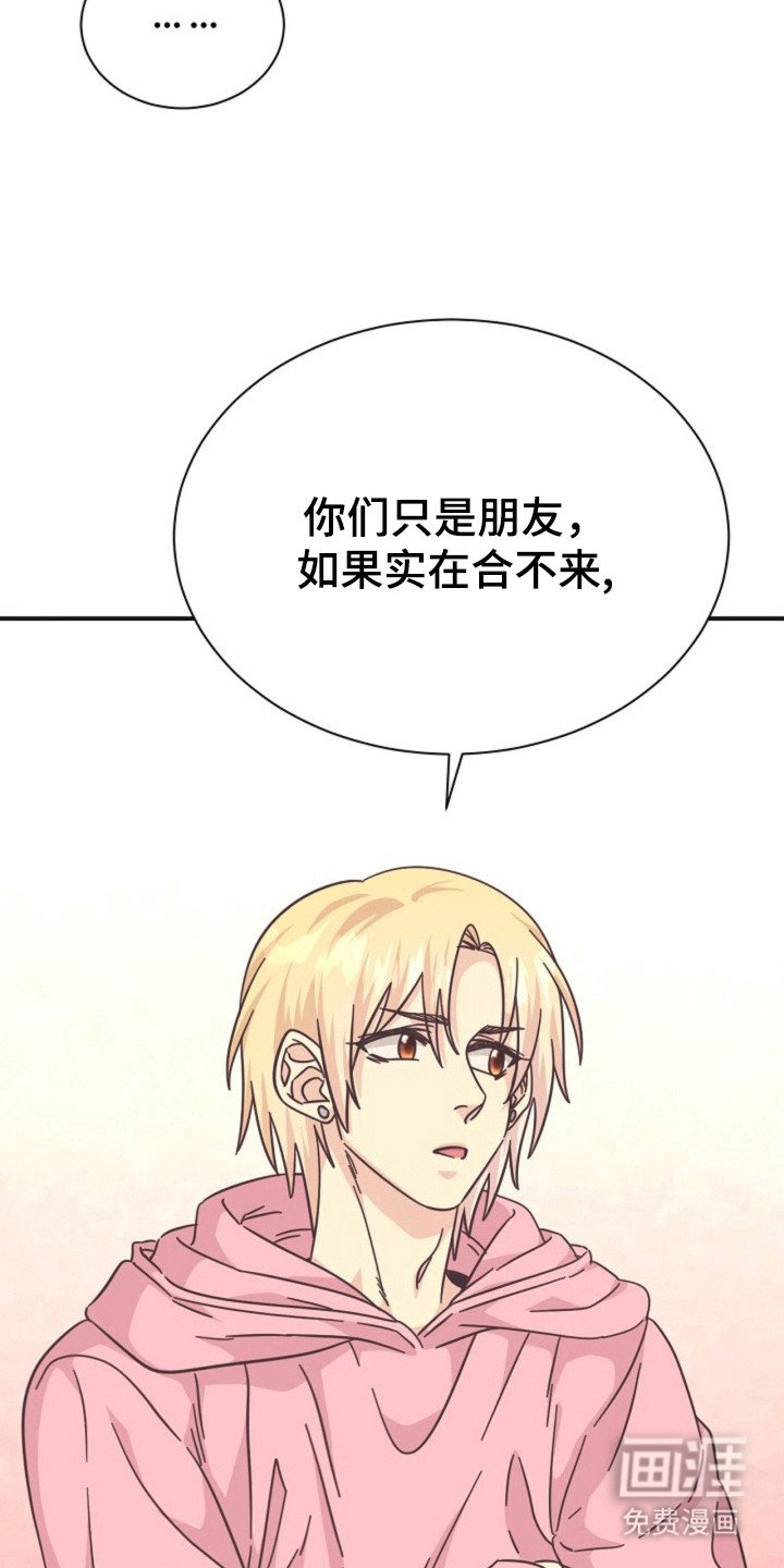 第23章：哥的义务