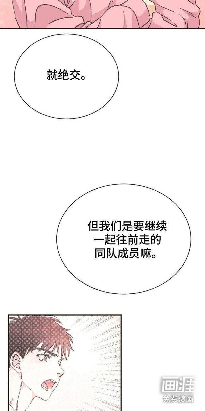 第23章：哥的义务