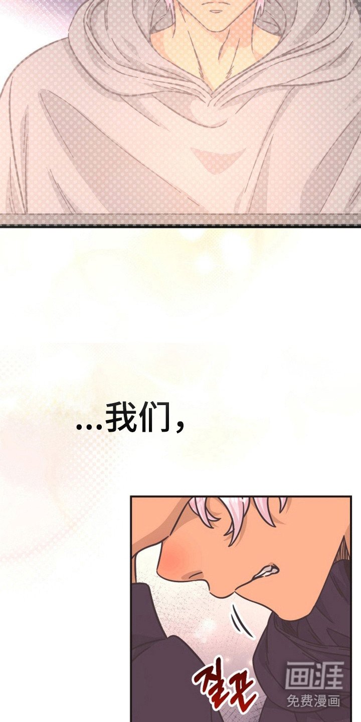 第24章：一定和好