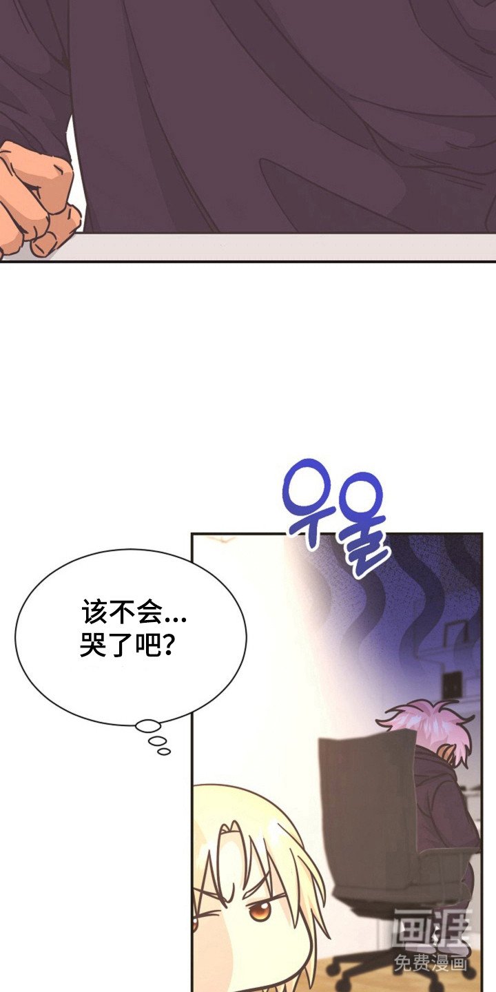 第24章：一定和好