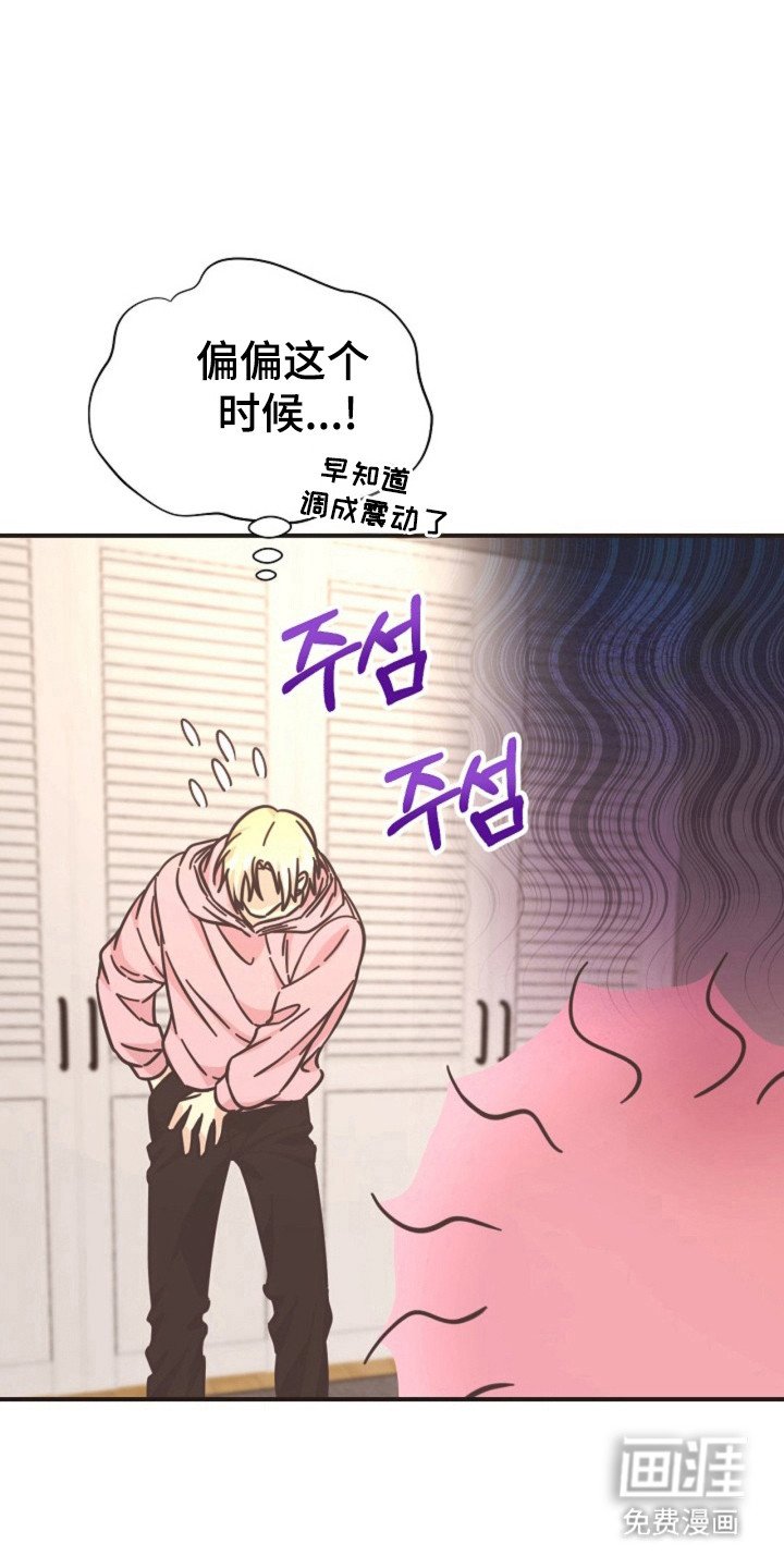 第24章：一定和好