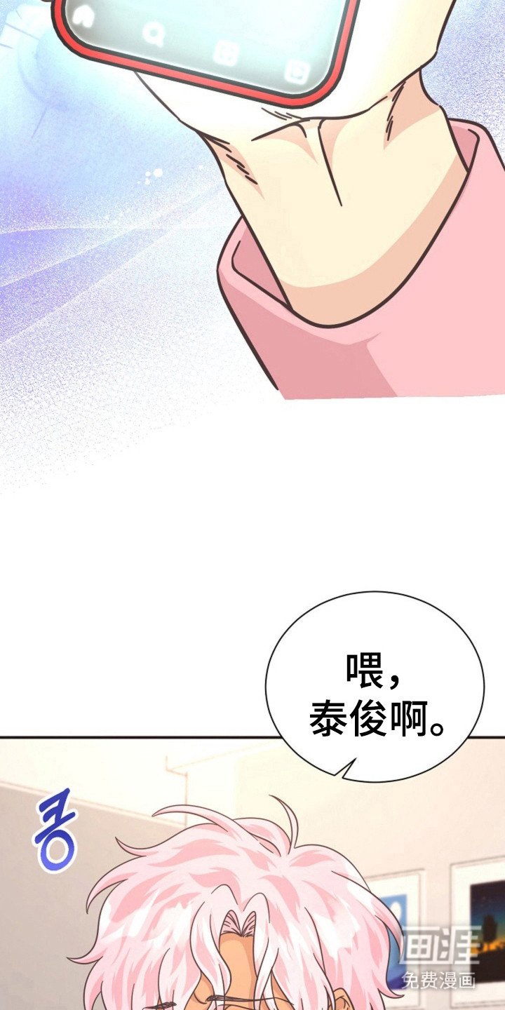 第24章：一定和好