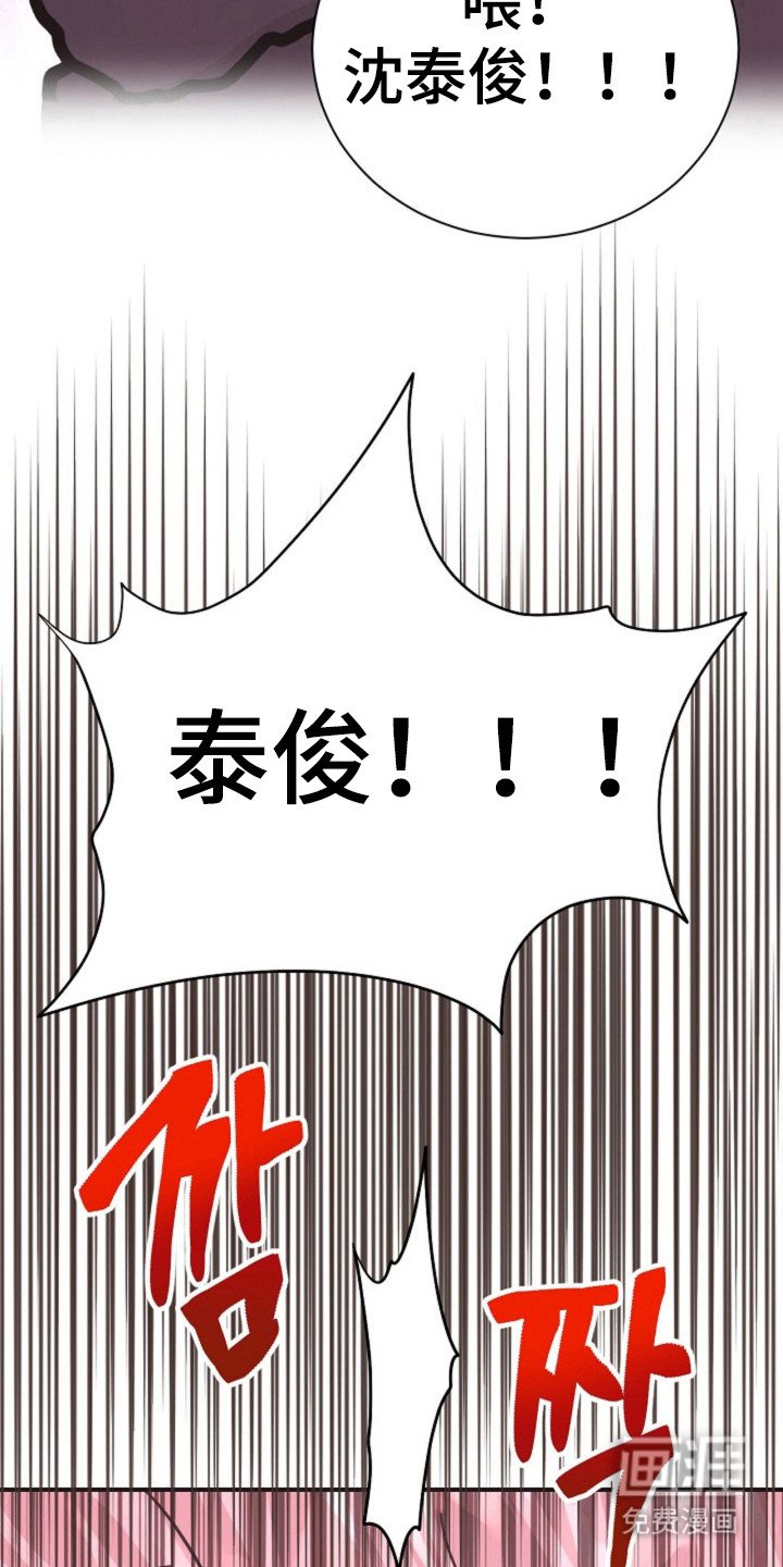 第24章：一定和好