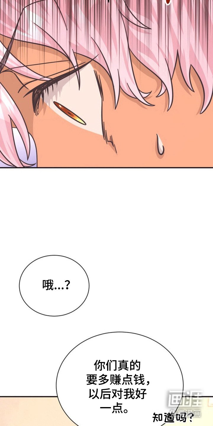 第24章：一定和好