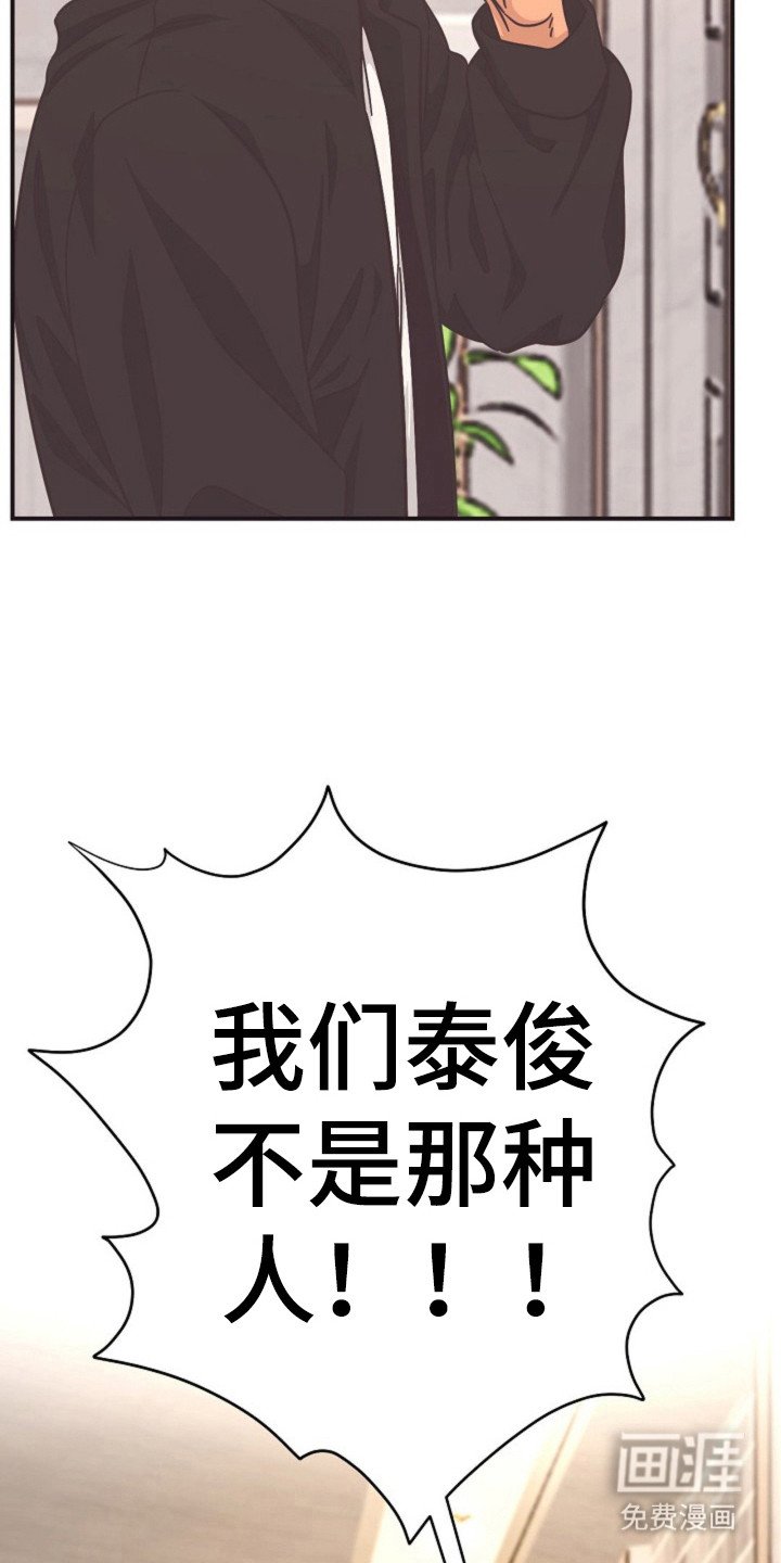 第25章：维护