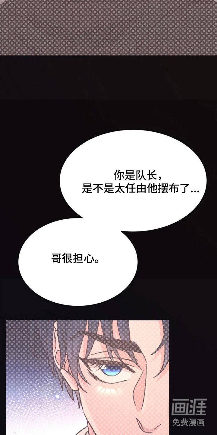第26章：我的恋人