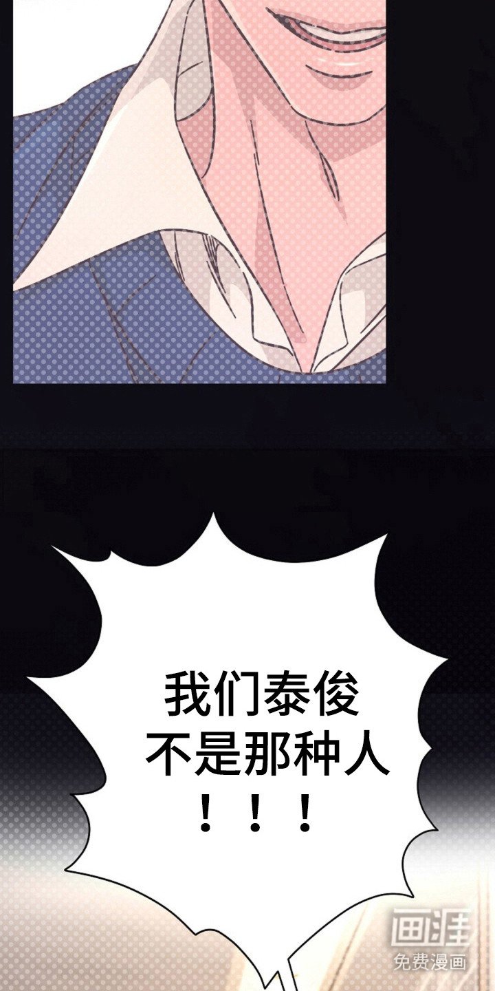 第26章：我的恋人