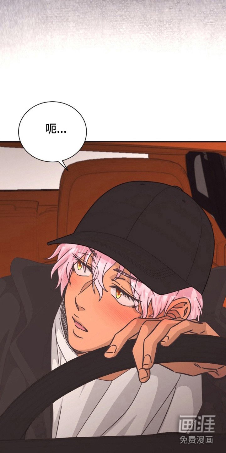 第26章：我的恋人